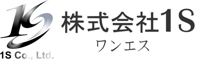 株式会社1S（ワンエス）